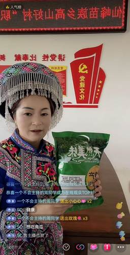 直播单人