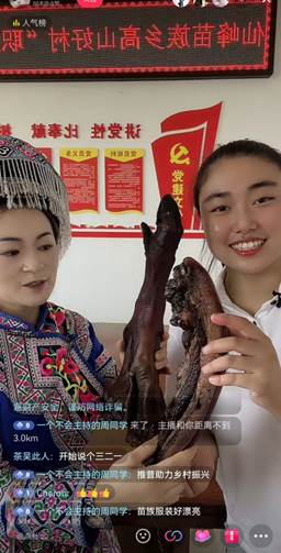 直播双人