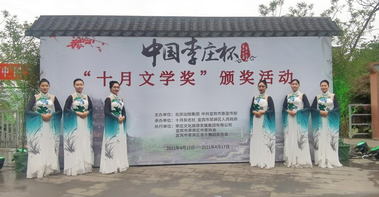 说明: IMG_256
