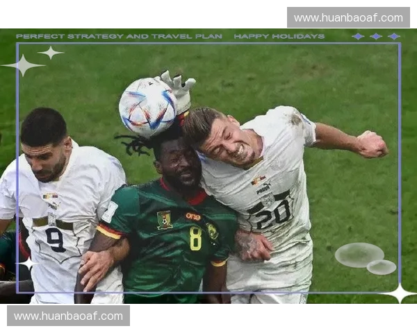 欧洲世界杯预选赛激战正酣 各强队争夺宝贵出线名额