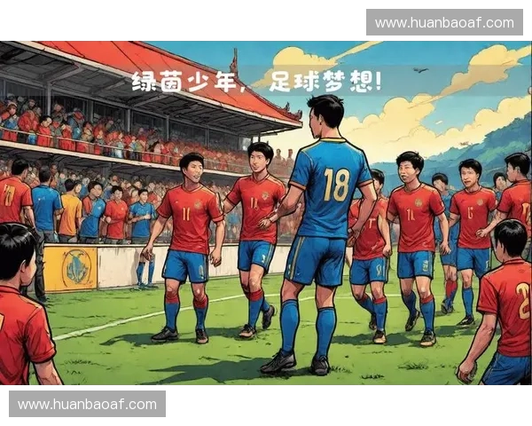 热爱足球让青春燃烧绿茵梦想在奔跑中闪耀辉光