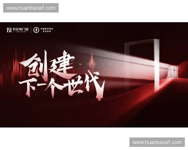 S15携手知名合作品牌共创潮流盛宴引领新世代时尚风潮