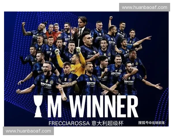 国际米兰与皇马对决战术解析与历史交锋数据深度分析