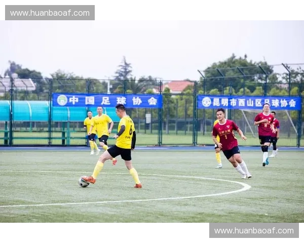 激发潜力与竞技精神 青年足球赛事点燃未来明星的梦想与希望