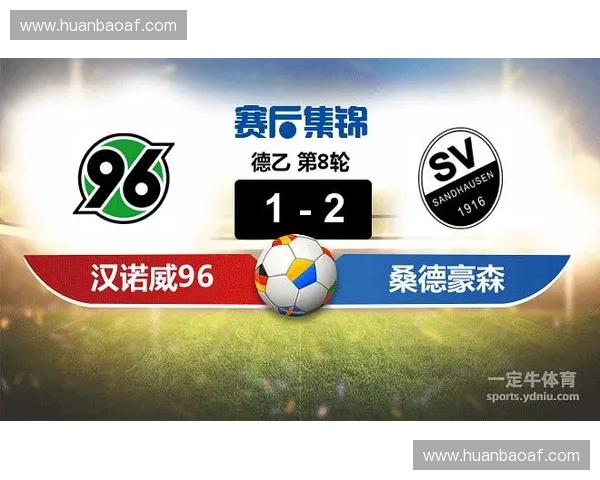 2021赛季日本乙级联赛完整赛程安排及各轮对阵分析